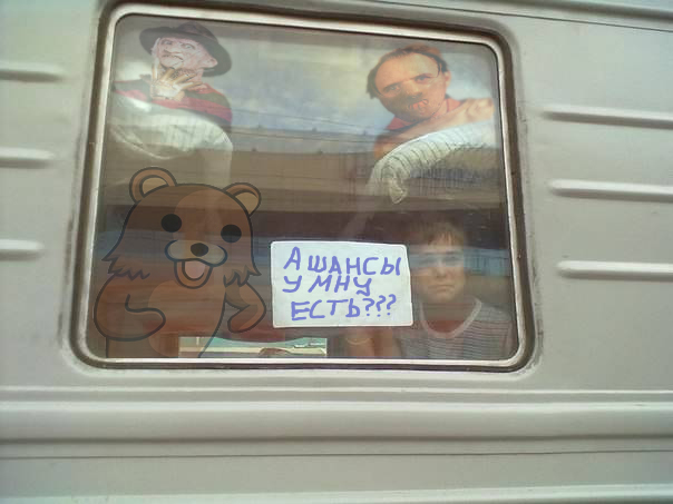 Фотожаба: Крик души