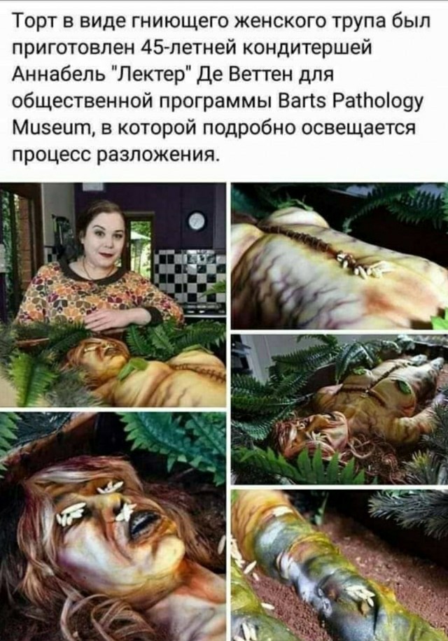 Запах