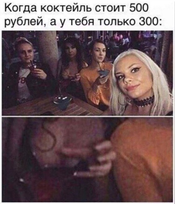 Алкопост 06.02.21