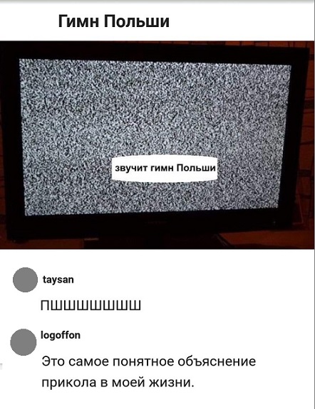 Немного юмора, гуманитарного - 2