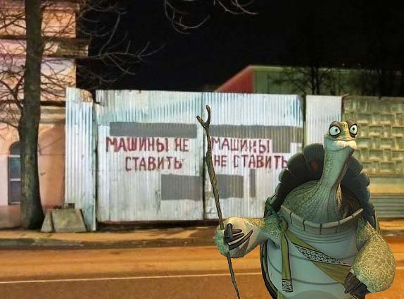 Весёлый полтишок 17.02