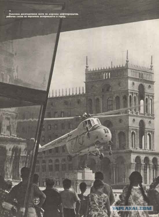 Цветной СССР в 1947