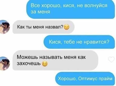 Весёлый полтишок 22.03