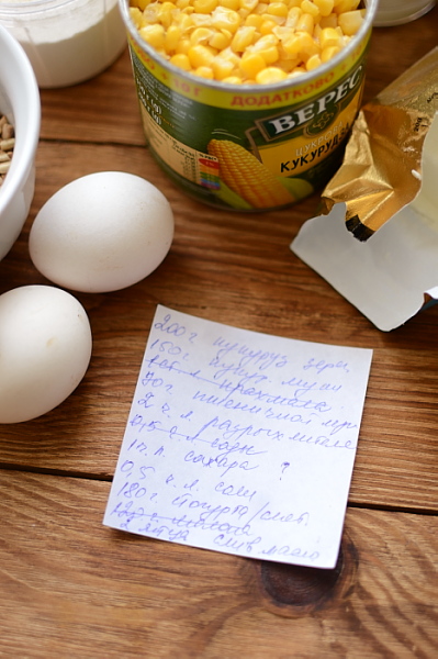 Очень кукурузный хлеб