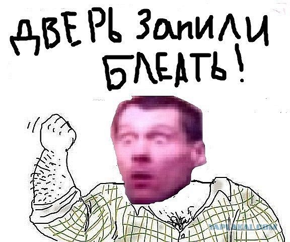 На самом интересном месте...