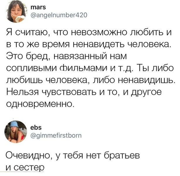 Картинки с надписями и всякие жизненные фразы 1.05.21