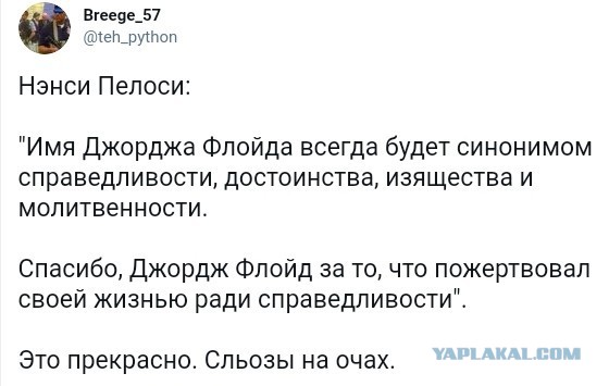 В Киеве хотят назвать улицу в честь Джорджа флойда