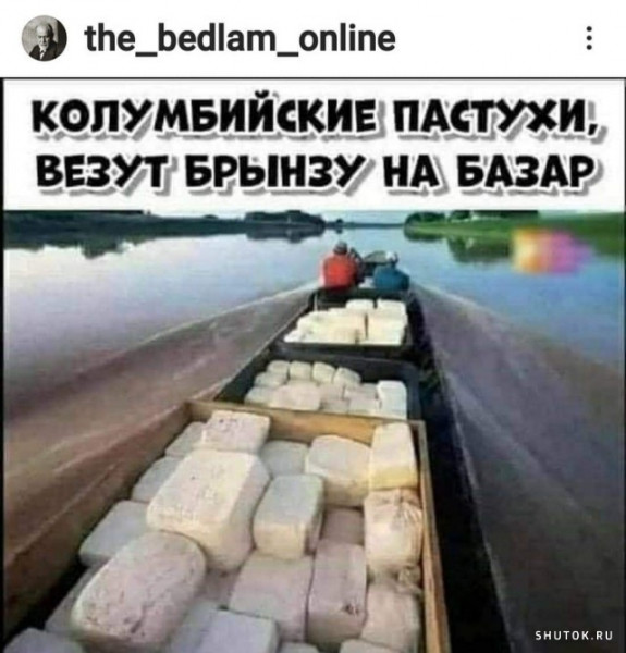 Картинки и мемы для настроения 22.06.2021
