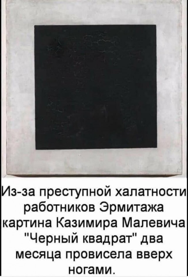 В Греции нашли картину Пикассо, украденную девять лет назад. Похищение «Головы женщины» называли кражей века