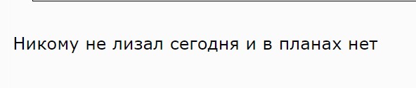 Пандемия. Коронавирус. Россия и мир. Последняя информация. Часть 23