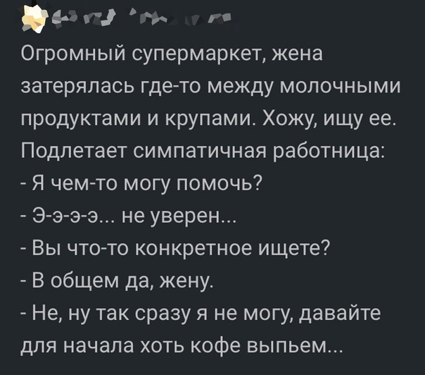 Картинки и мемы для настроения 04.08.2021