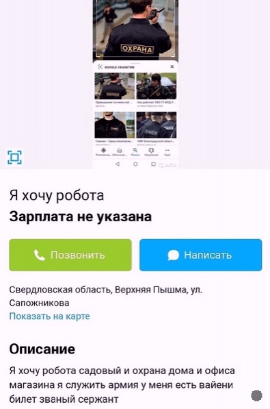 Так себе картинки 10.08.21