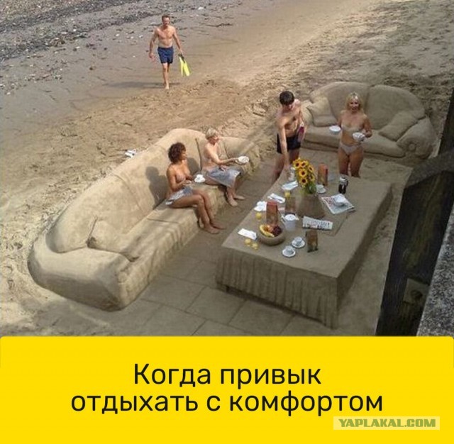 Картинки и мемы для настроения 18.08.2021