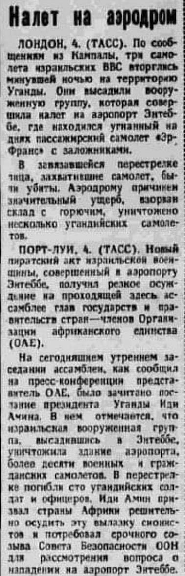Робот-убийца убил главу ядерной программы Ирана