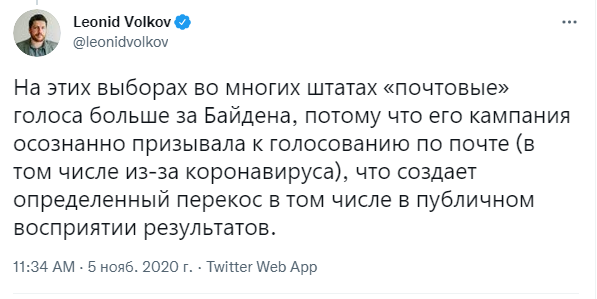 Моя работа на выборах 2021 и выводы