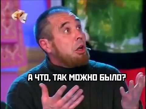 Большой секрет айтишников