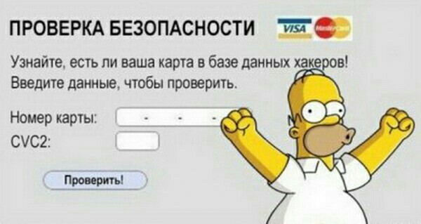 Принимаю поздравления!