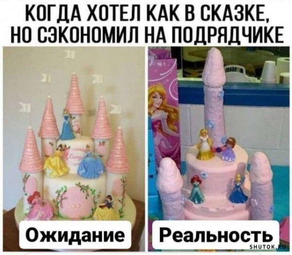 Баянисто-небаянистый юмор 30.11.21