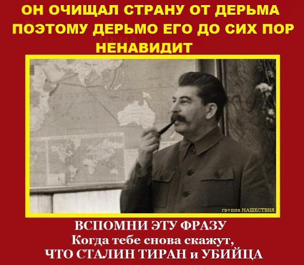 Великой Сталинской конституции – 85 лет! Что она дала советскому народу и народам Европы