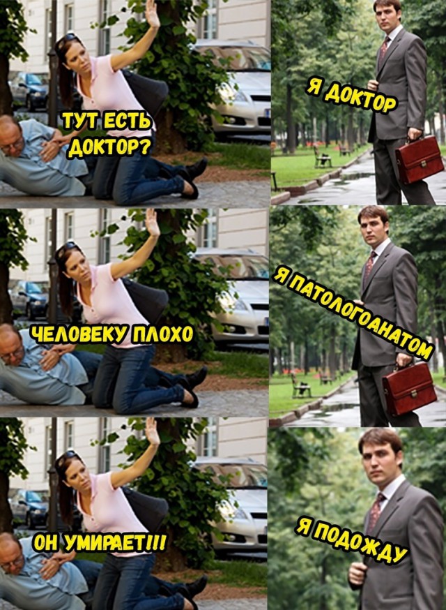 Подеградируем, побаяним...