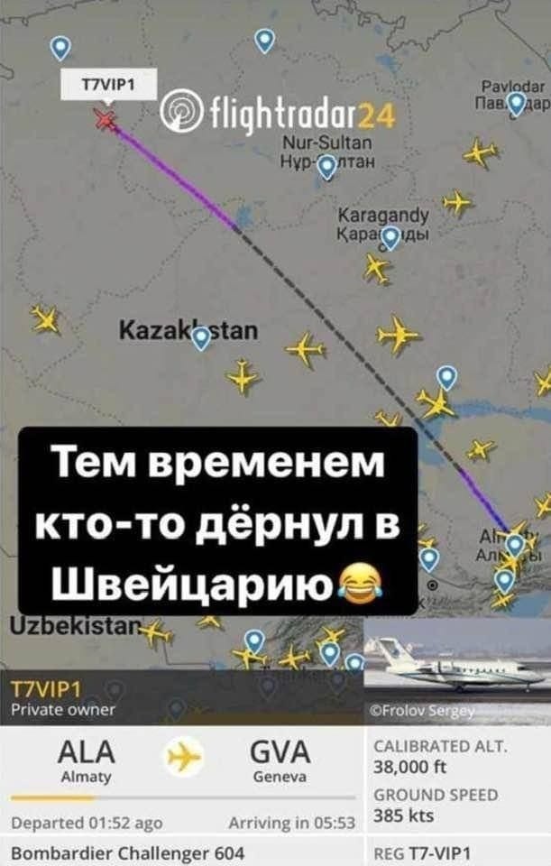 Правительство Казахстана отправлено в отставку