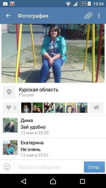 Картинки из прошлого 2.0