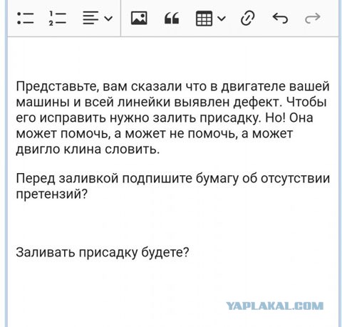 Опять про вакцину