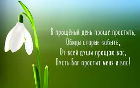 Спасите жену