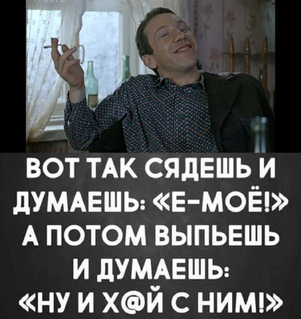 Женщины согласны на такие условия?