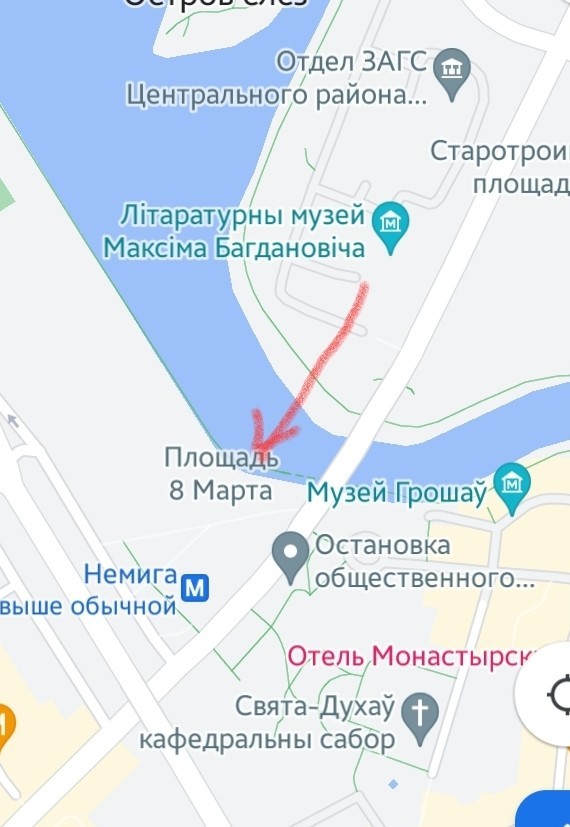 Поездка в Минск