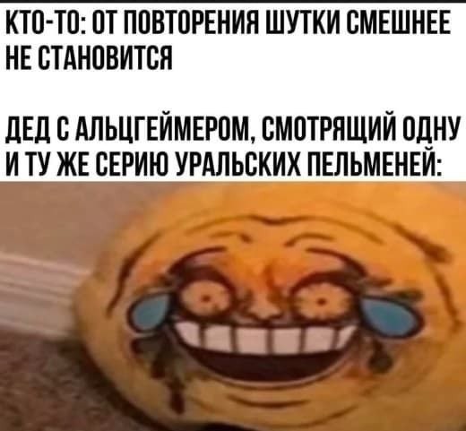 Абсурдный юмор ч.30