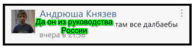 Патрушев о необходимости военной операции