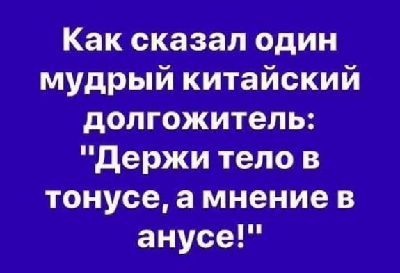 Картинки, приколы, мемы на выходные