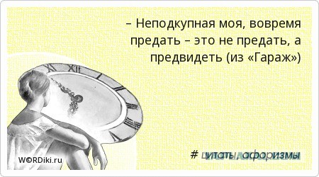 Мейнкун перебежчик, больше не кiт