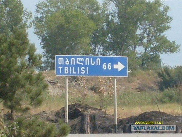 Служба в Осетии.
