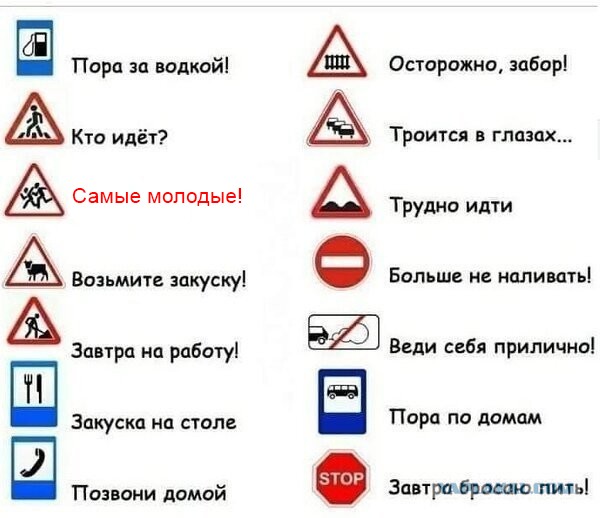 Алкогольный юмор на выходные 18.06.22