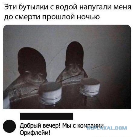 Забавные комментарии из социальных сетей (27.06.22)