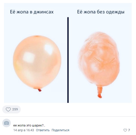 Картинки и мемы для настроения - 29