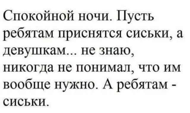 Так себе картинки 06.07.22