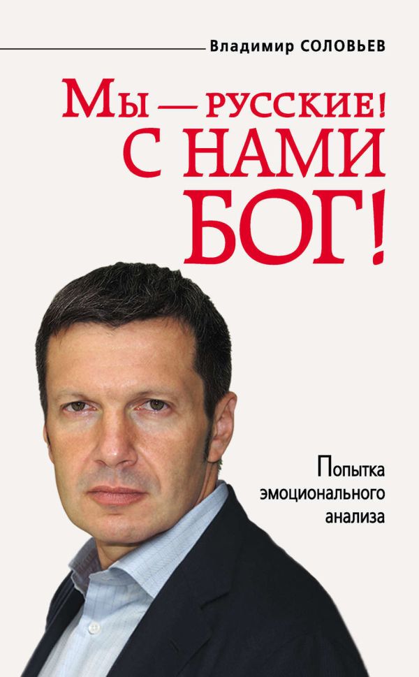 ИноАгенты?