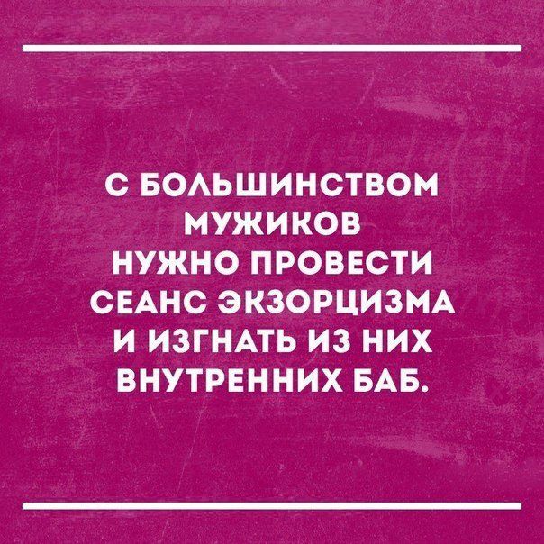 Баянисто-небаянистый юмор 30.07.22
