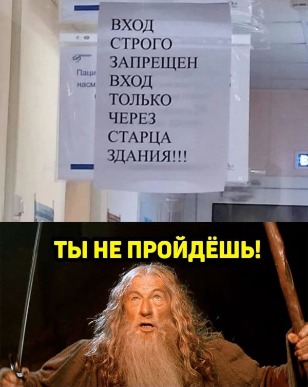Картинки и мемы. Выходные близко, близко...