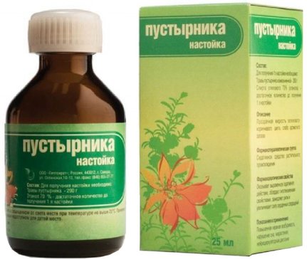 Аэрофобия