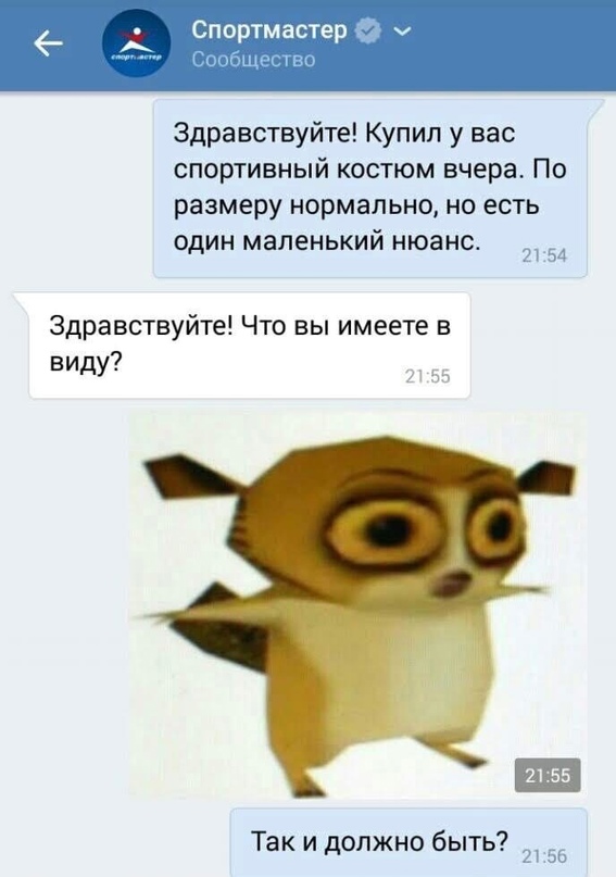 Картинки и мемы, всем хороших выходных