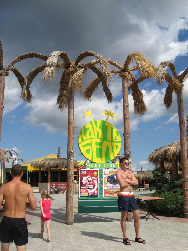 Южный берег Крыма