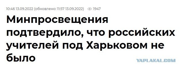 Пандемия съехавших крыш - разновидности болезни. Россия и мир. Часть 41.