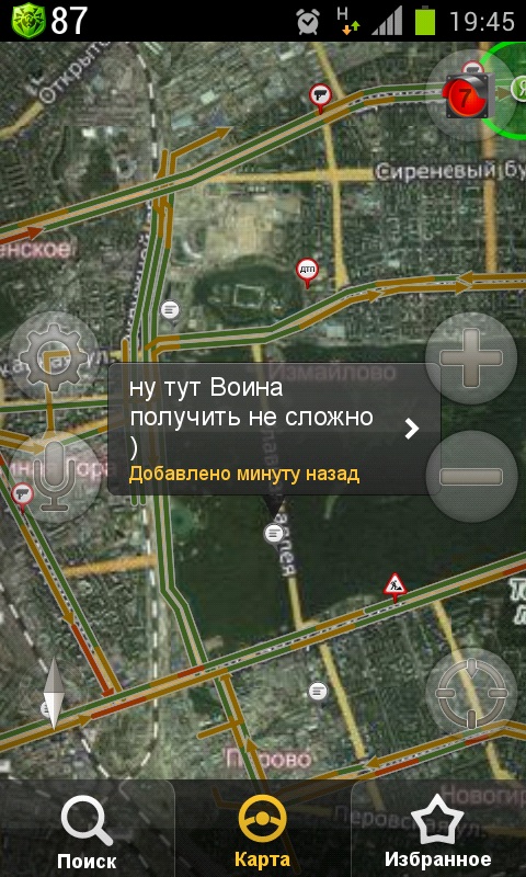 Wargaming 2