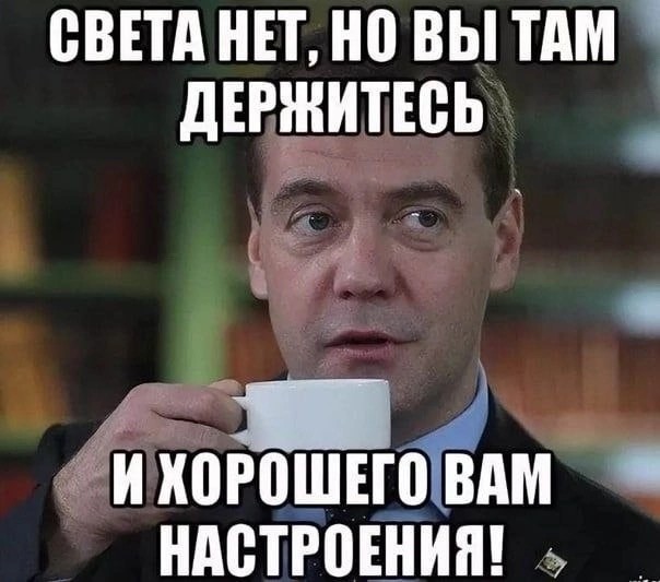 Прилет калибров по киевской тэц
