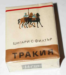 Сигареты СССР 70-х, пост для куряк тех годов.