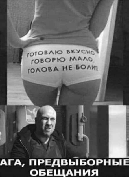 Картинки и мемы, всем хороших выходных
